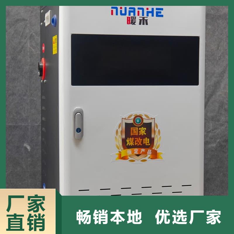 防干燒采暖爐公司發(fā)貨快