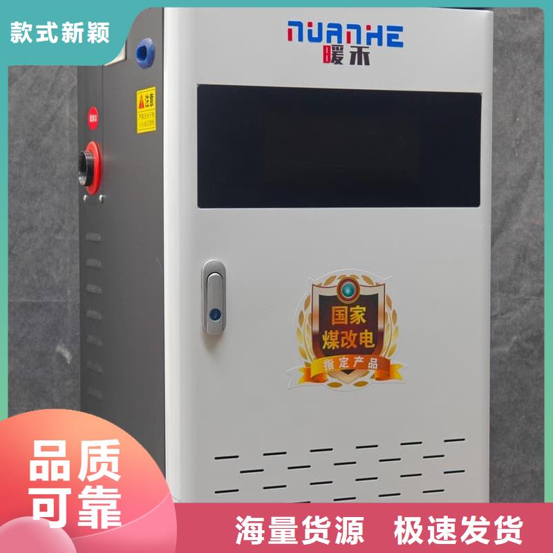 家用取暖爐質(zhì)量好價格優(yōu)