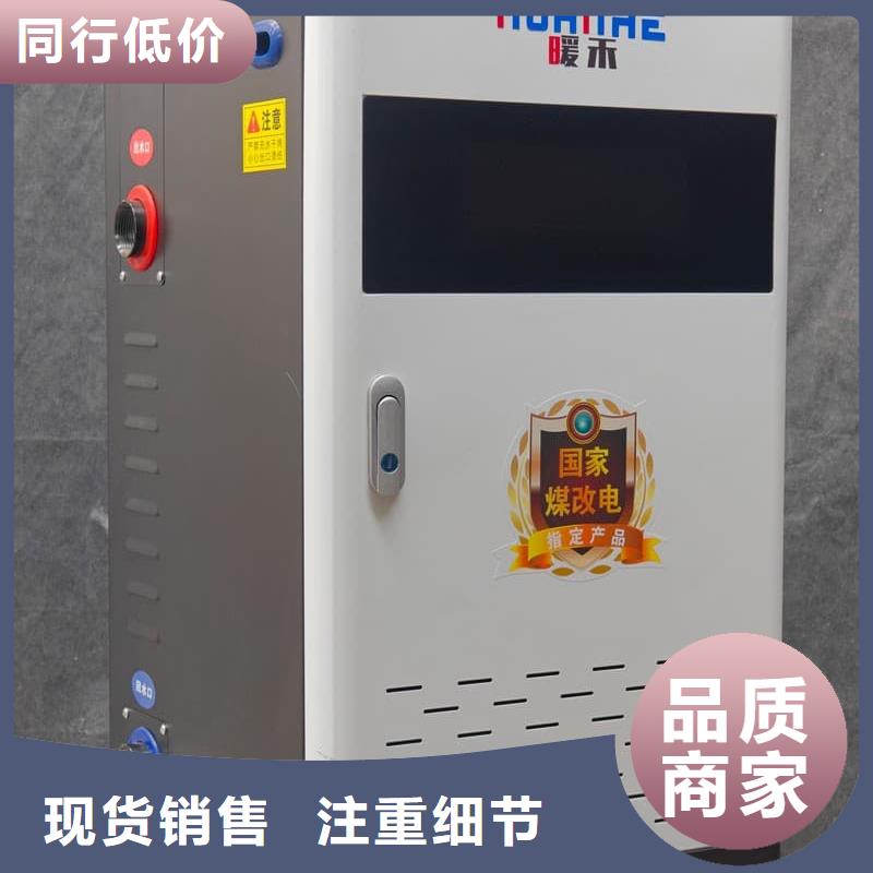 供應(yīng)批發(fā)臺(tái)式電采暖爐-品牌