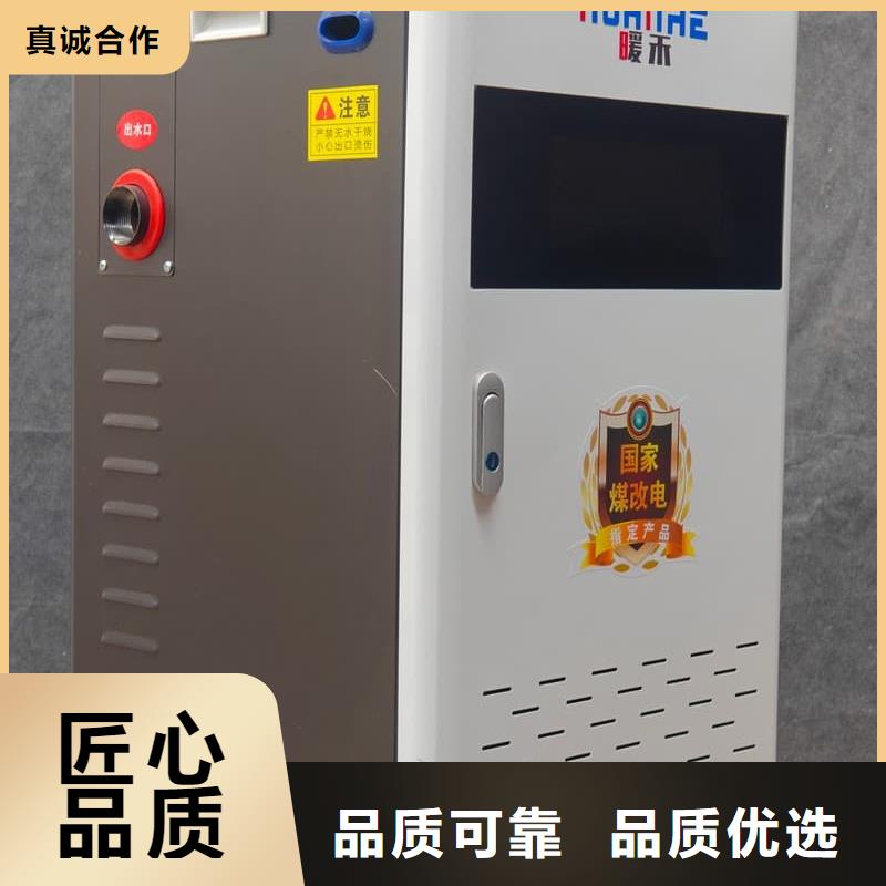 2025品質(zhì)過硬#家用取暖爐廠家#解決方案