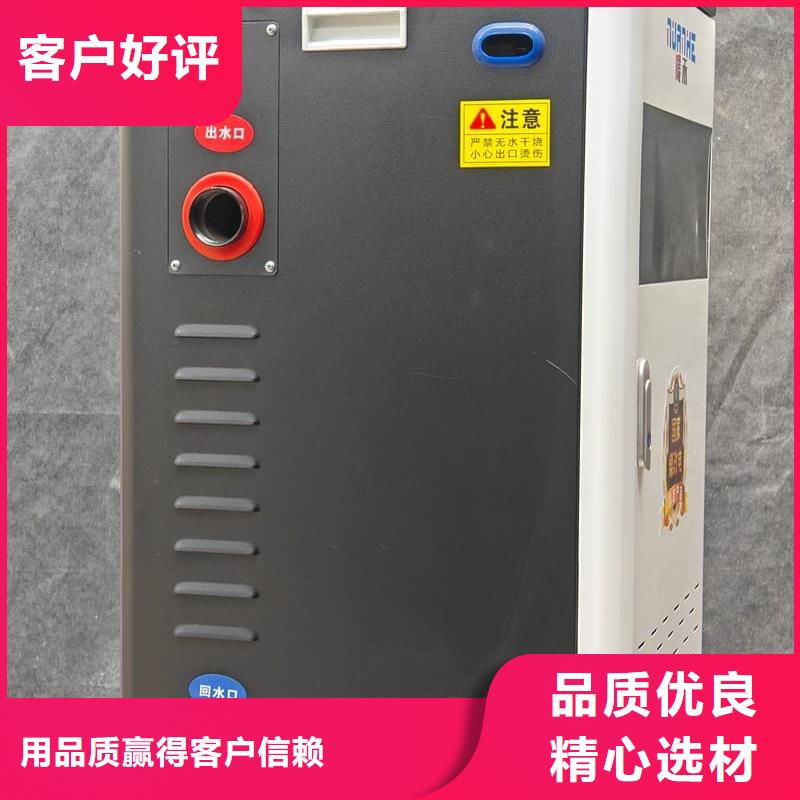 變頻電采暖爐出廠價(jià)