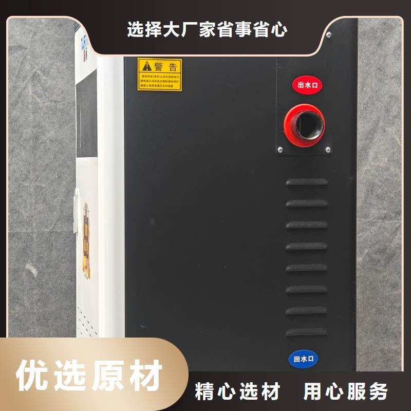 防漏電采暖爐企業(yè)-讓您放心