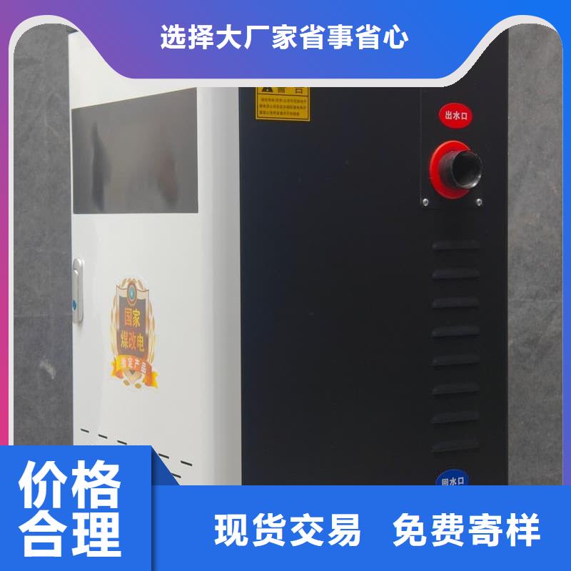 的家用電鍋爐采暖廠家
