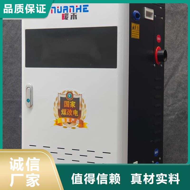 價格低的家用取暖爐品牌廠家