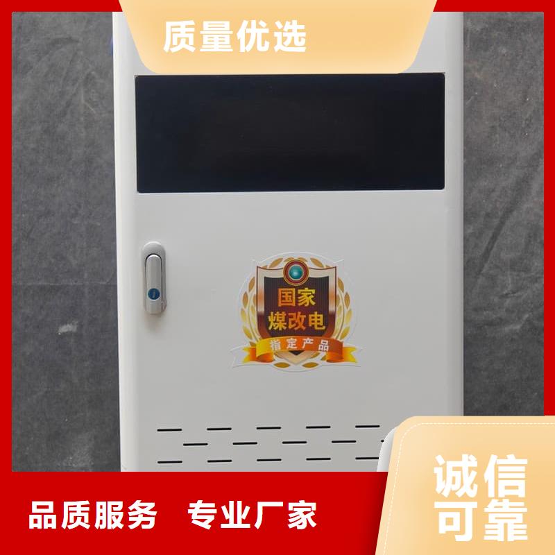 供應(yīng)防漏電采暖爐品牌廠家