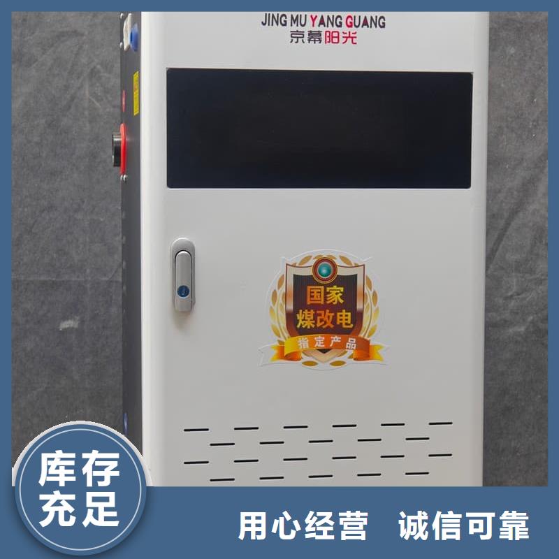 家用取暖爐質(zhì)量保真