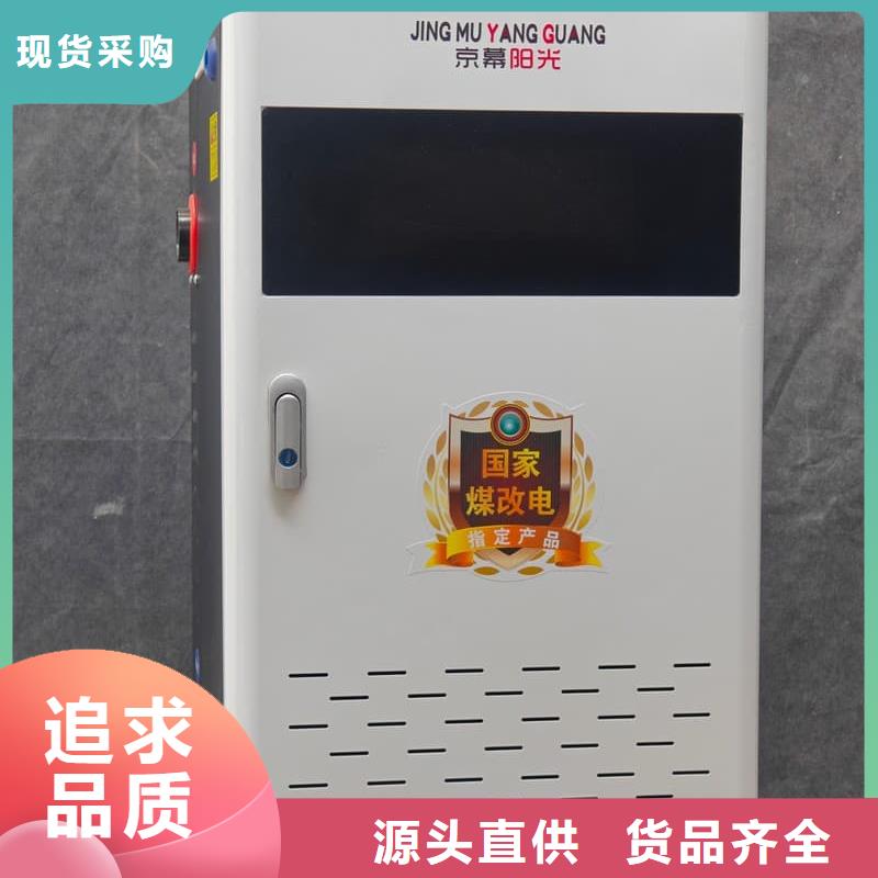 家用取暖爐新報價