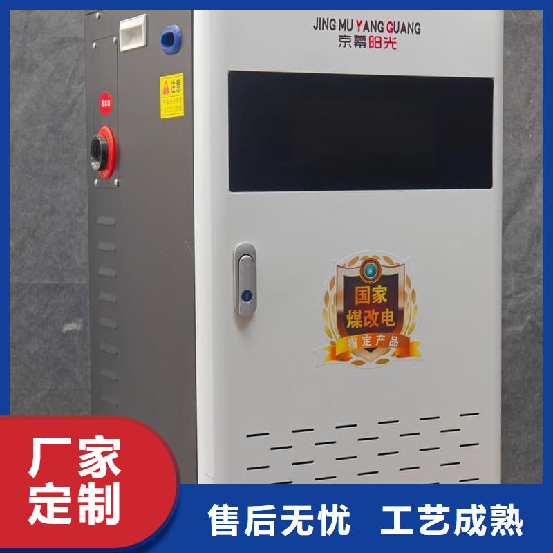 防干燒采暖爐高性價(jià)比