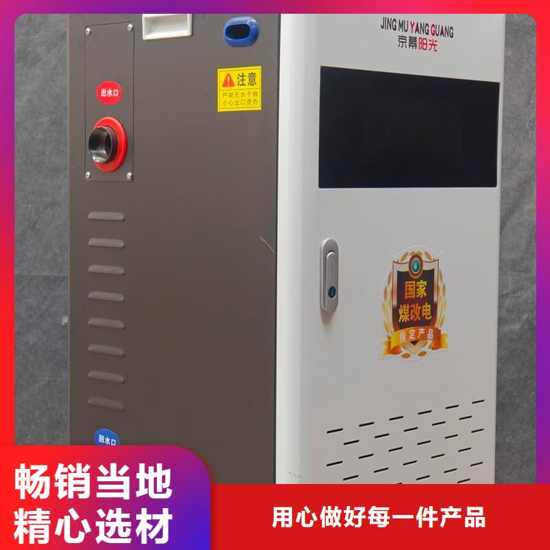 供應(yīng)防漏電采暖爐品牌廠家