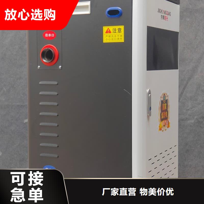 過熱保護采暖爐期待您的垂詢