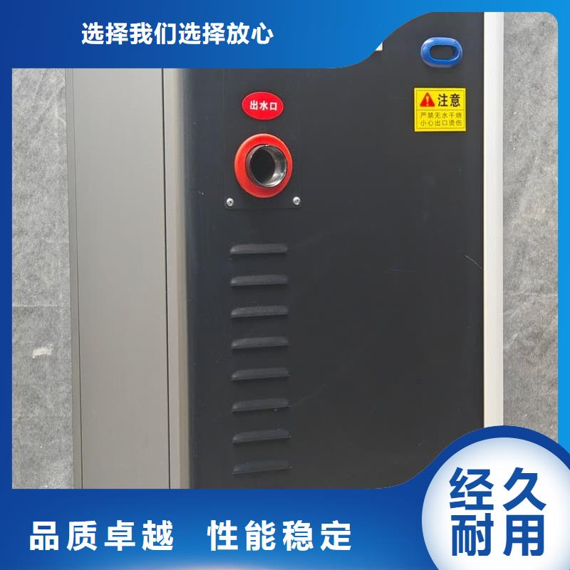 批發(fā)變頻電采暖爐_生產(chǎn)廠家