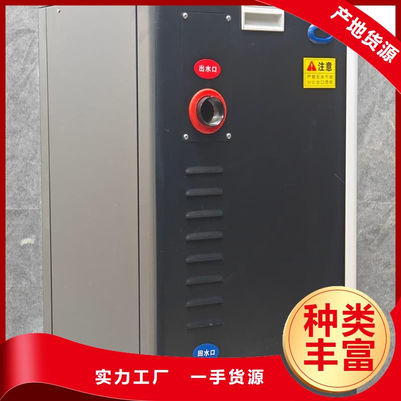 農(nóng)村煤改電采暖設(shè)備長期供應(yīng)