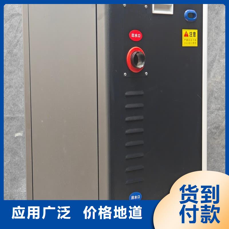 批發(fā)變頻電采暖爐_生產(chǎn)廠家