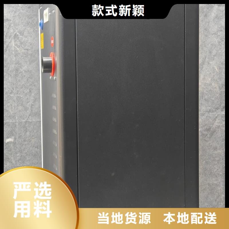 大規(guī)模蓄熱式電采暖爐生產(chǎn)廠家