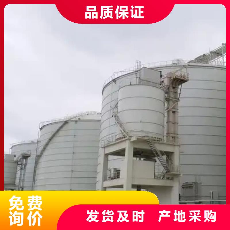礦粉儲存罐廠家熱銷