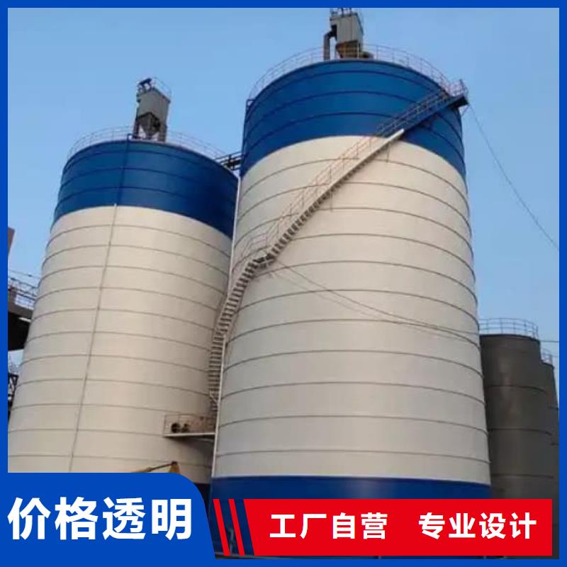 骨料鋼板倉品質(zhì)優(yōu)越