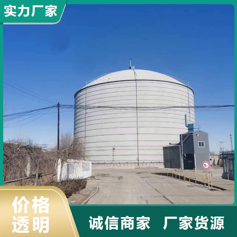 #10萬噸粉煤灰鋼板倉#-價(jià)格實(shí)惠