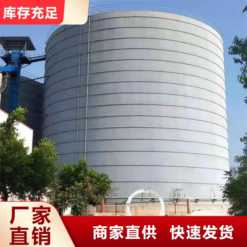 8萬噸粉煤灰鋼板倉參數詳情