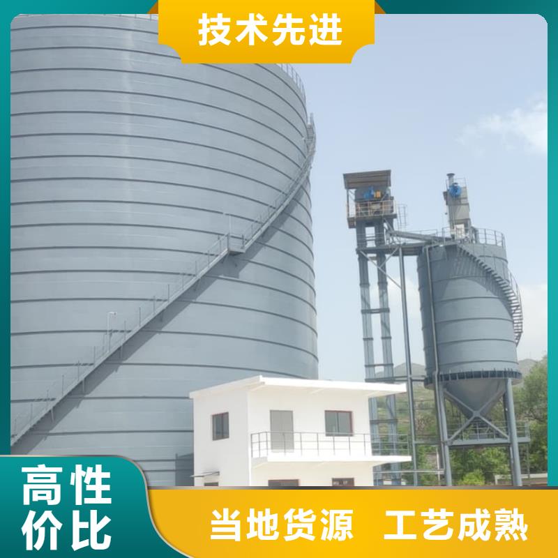 7萬噸粉煤灰鋼板倉 廠家直銷7萬噸粉煤灰鋼板倉