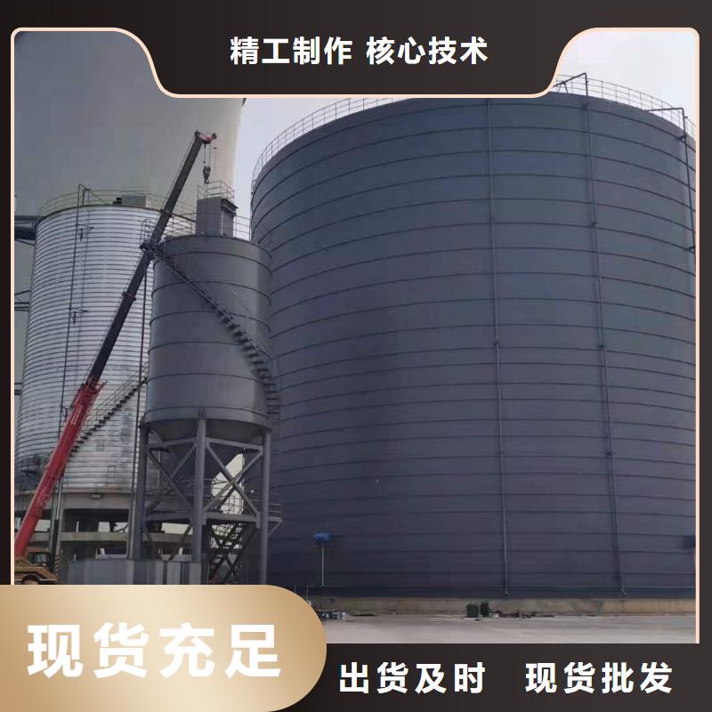 2万吨粉煤灰钢板库质量靠谱