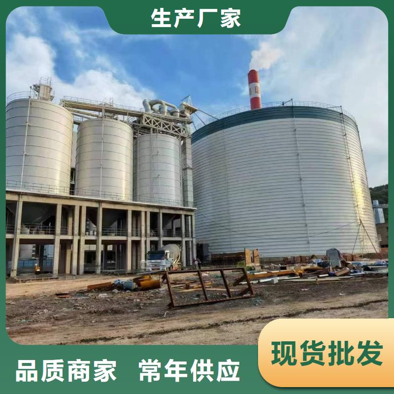 3萬噸粉煤灰鋼板倉一手報(bào)價(jià)