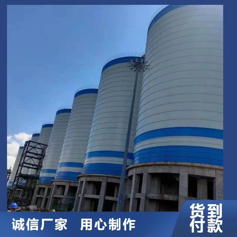 7萬噸粉煤灰鋼板倉-可貨到付款