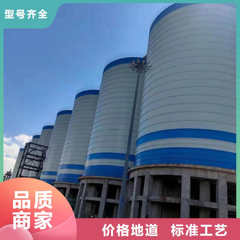 5萬噸粉煤灰鋼板倉廠家現(xiàn)貨直發(fā)