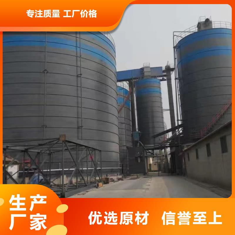 靠譜的9萬噸粉煤灰鋼板庫供貨商