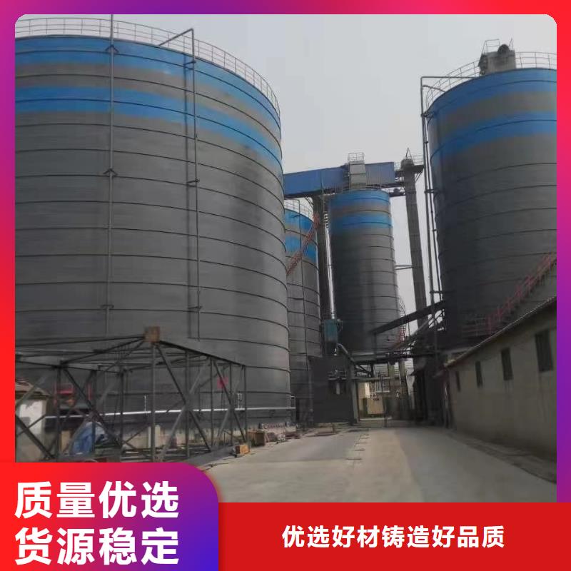 ：粉煤灰钢板库