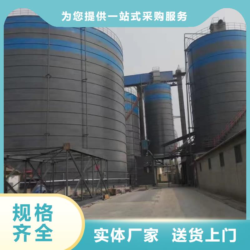 1萬(wàn)噸粉煤灰鋼板庫(kù)-1萬(wàn)噸粉煤灰鋼板庫(kù)實(shí)力強(qiáng)