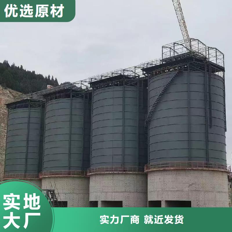 #10萬噸粉煤灰鋼板倉#-價(jià)格實(shí)惠