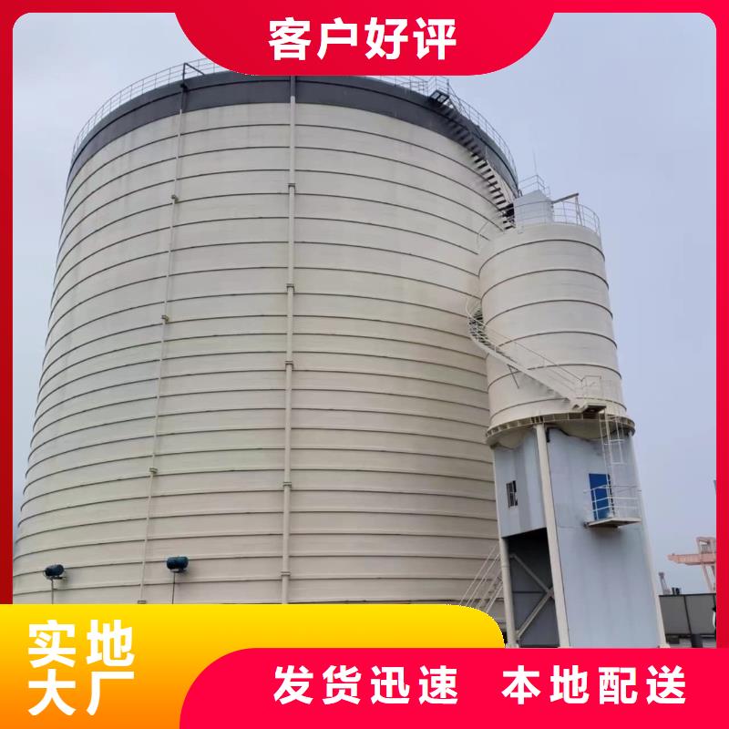 2萬噸粉煤灰鋼板倉現(xiàn)貨供應-可定制