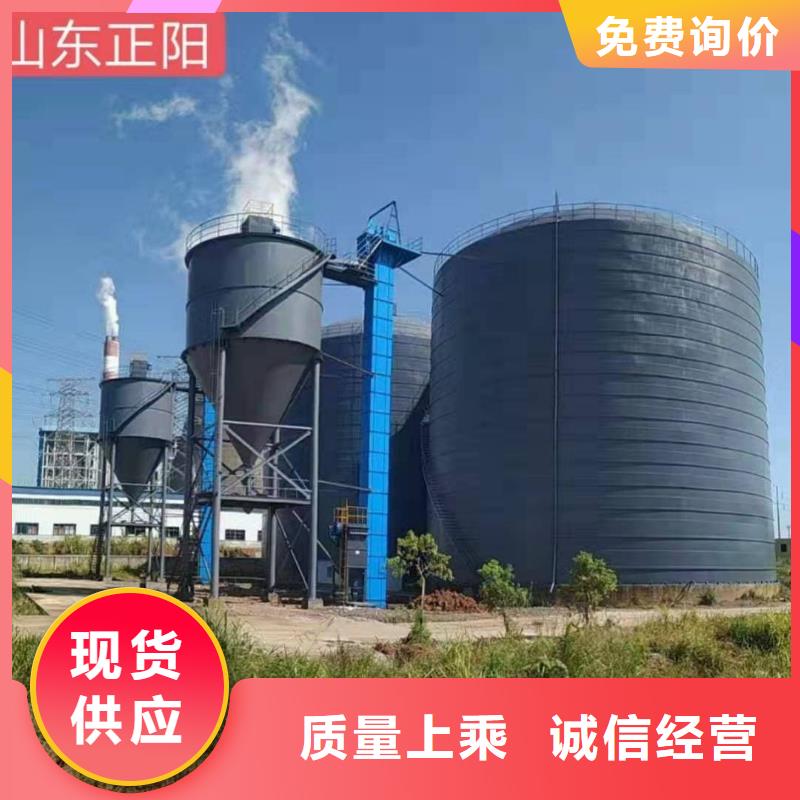 6萬噸粉煤灰鋼板庫-廠家為您在線服務(wù)