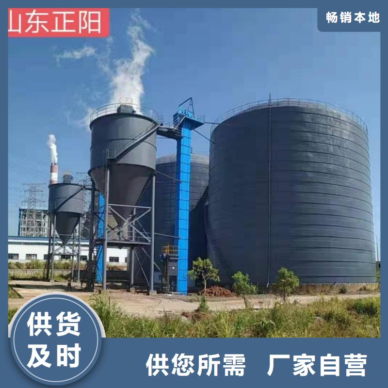焊接鋼板倉-焊接鋼板倉全國配送