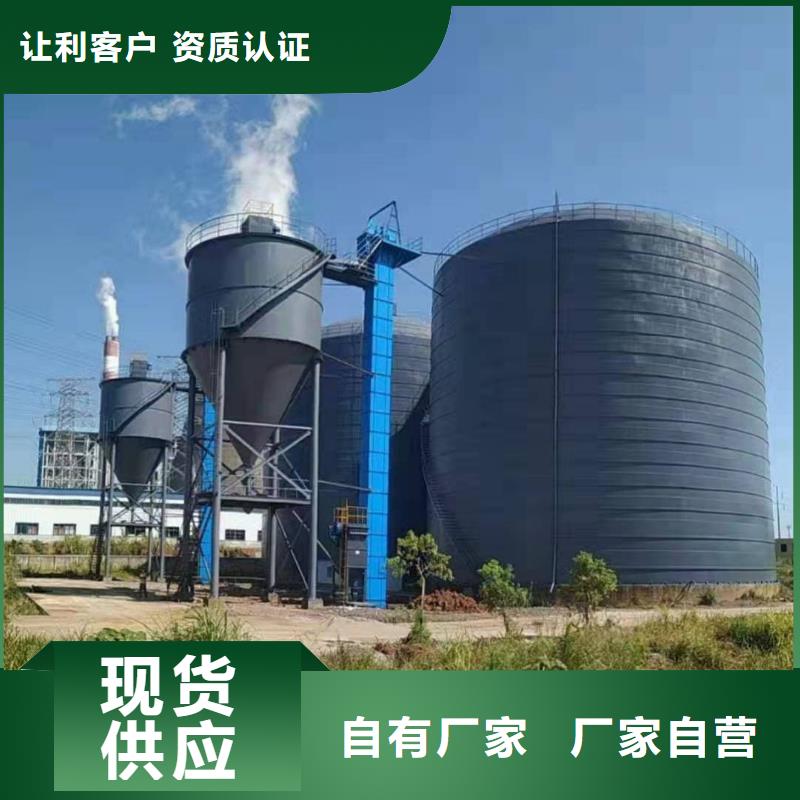 专业销售粉煤灰钢板库-品牌