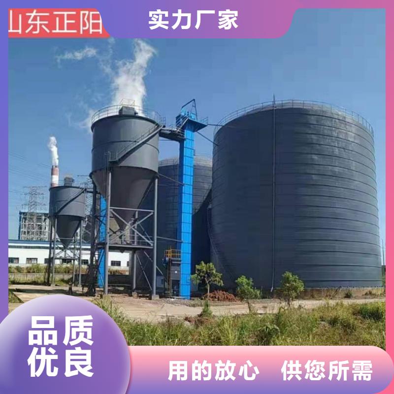 優(yōu)選3萬噸粉煤灰鋼板庫