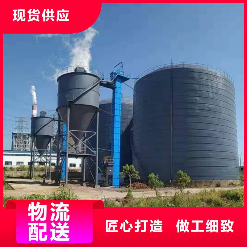 2萬(wàn)噸粉煤灰鋼板倉(cāng)的廠家-正陽(yáng)鋼板倉(cāng)建設(shè)工程有限公司