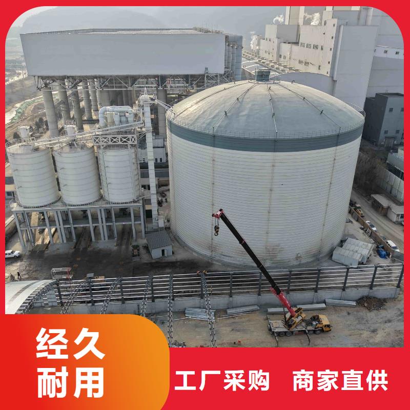找3萬噸粉煤灰鋼板倉廠家選正陽鋼板倉建設工程有限公司