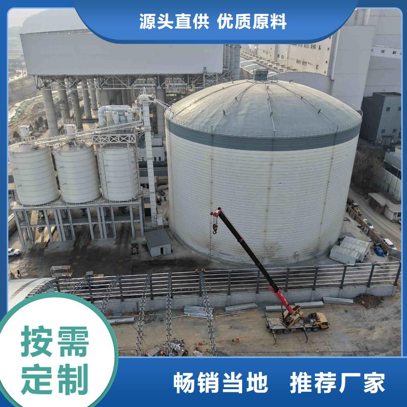 骨料鋼板倉品質(zhì)優(yōu)越