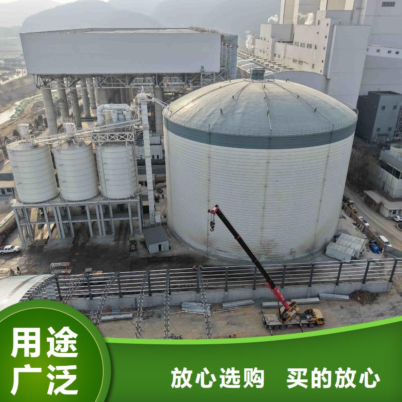 9萬噸粉煤灰鋼板庫廠家供應(yīng)批發(fā)
