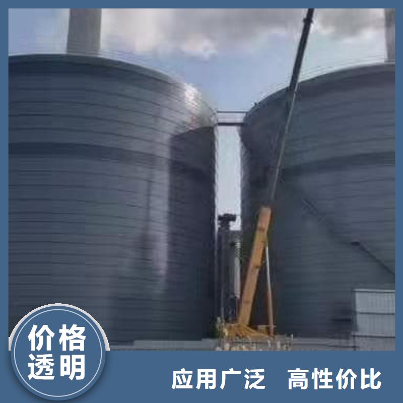 礦粉儲存罐0元寄樣