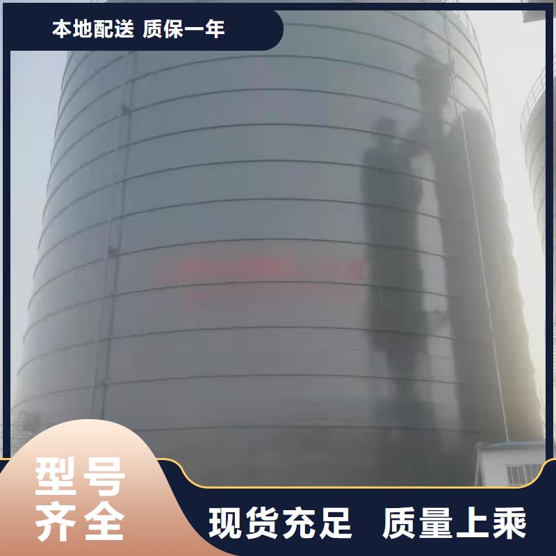 质量好的矿粉储存罐实体厂家