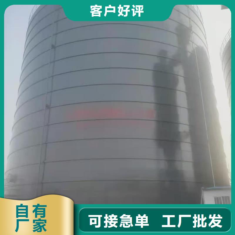 9萬噸粉煤灰鋼板倉質(zhì)量好_服務(wù)好
