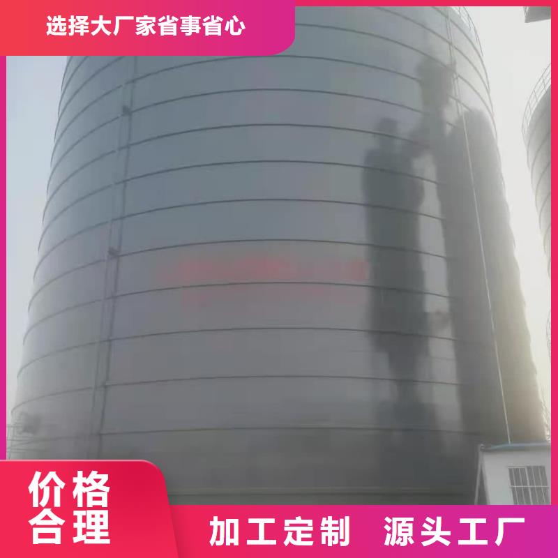 定制粉煤灰鋼板倉(cāng)_誠(chéng)信企業(yè)