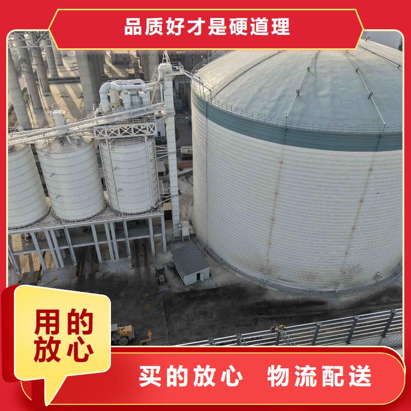 有現(xiàn)貨的6萬噸粉煤灰鋼板倉供應(yīng)商