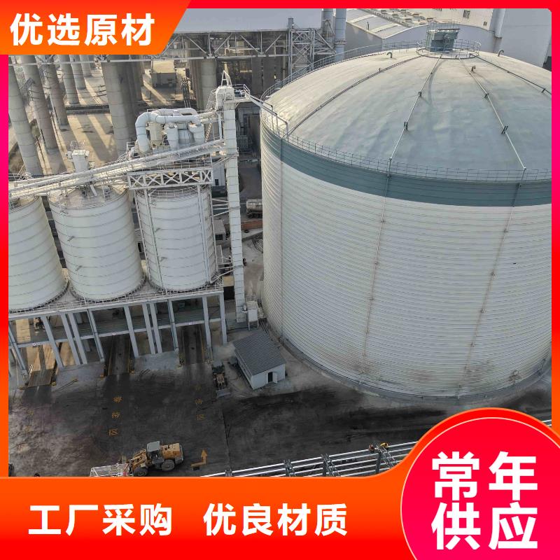 骨料鋼板倉 多規(guī)格可選擇