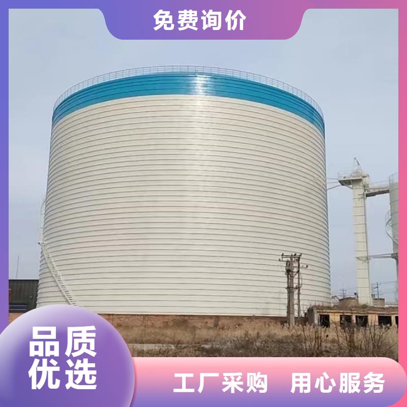 5萬噸粉煤灰鋼板倉廠家-質(zhì)量保證