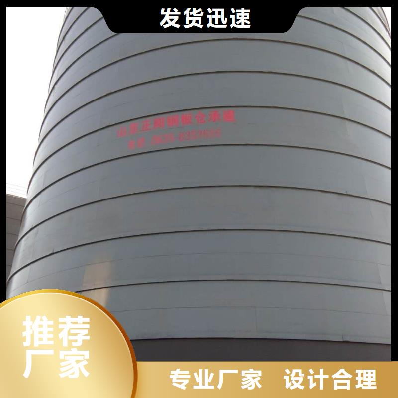 10萬噸粉煤灰鋼板倉-10萬噸粉煤灰鋼板倉發(fā)貨快