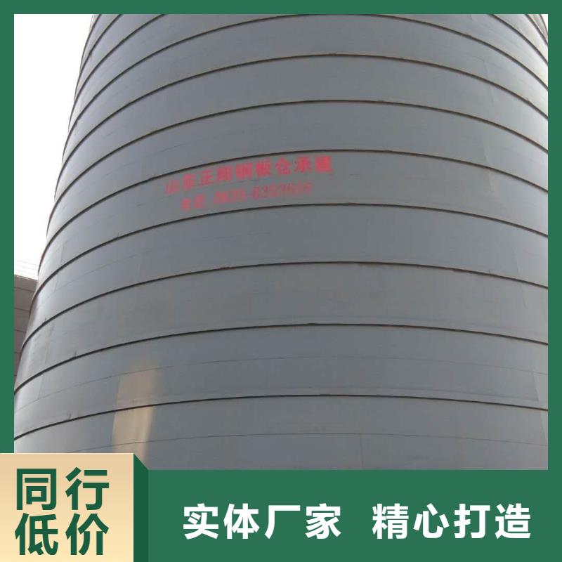 7萬(wàn)噸粉煤灰鋼板倉(cāng)自產(chǎn)自銷