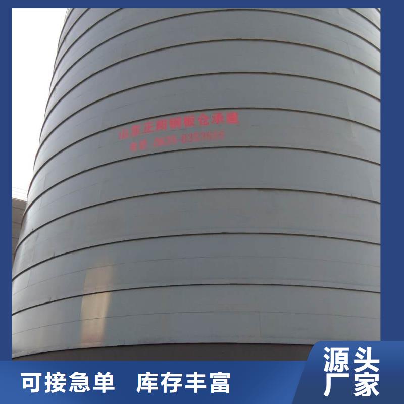 實(shí)力雄厚的焊接鋼板庫供應(yīng)商